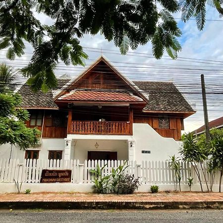 Moukdavan Guesthouse Luang Prabang Exterior photo